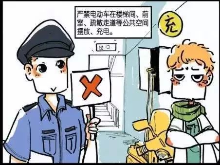 深圳一电动车充电点起火68辆电动自行车、3辆小车被烧毁(图7)