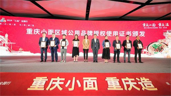 一碗重庆小面 让你带得走、随时尝(图1) 一碗重庆小面 让你带得走、随时尝(图1)