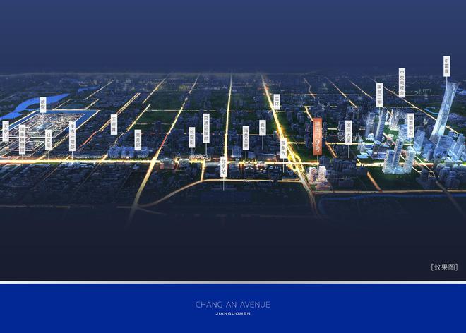 建国门9号售楼处电话-售楼处-开盘时间-户型价格-最新楼盘解析!(图1) 建国门9号售楼处电话-售楼处-开盘时间-户型价格-最新楼盘解析!(图1)