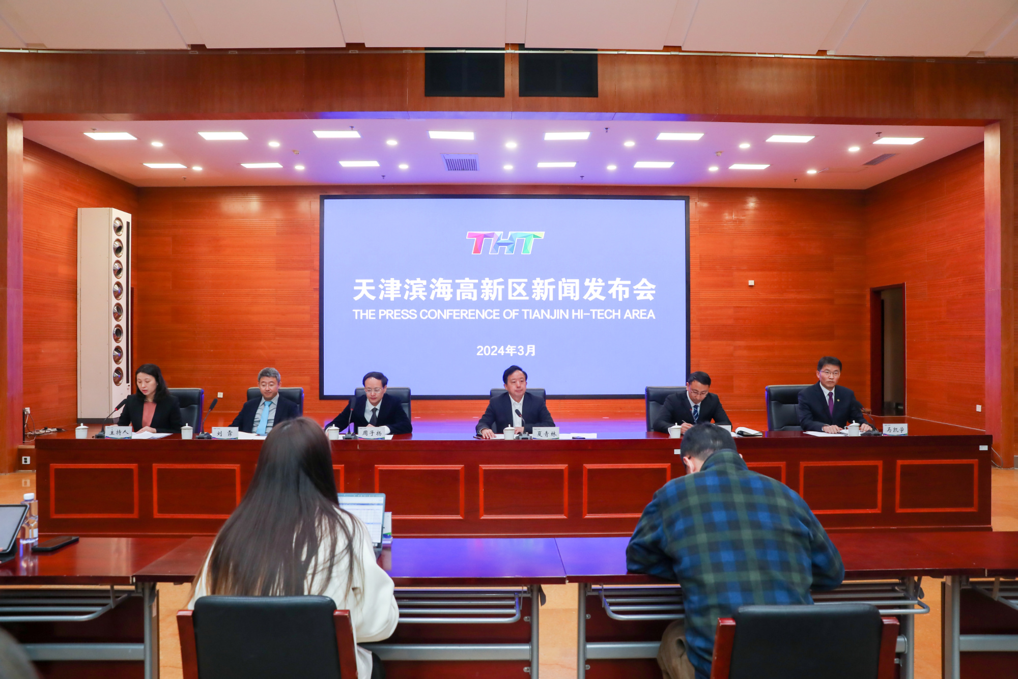 天津滨海高新区:双向赋能打造区域科技创新走廊(图1) 天津滨海高新区:双向赋能打造区域科技创新走廊(图1)