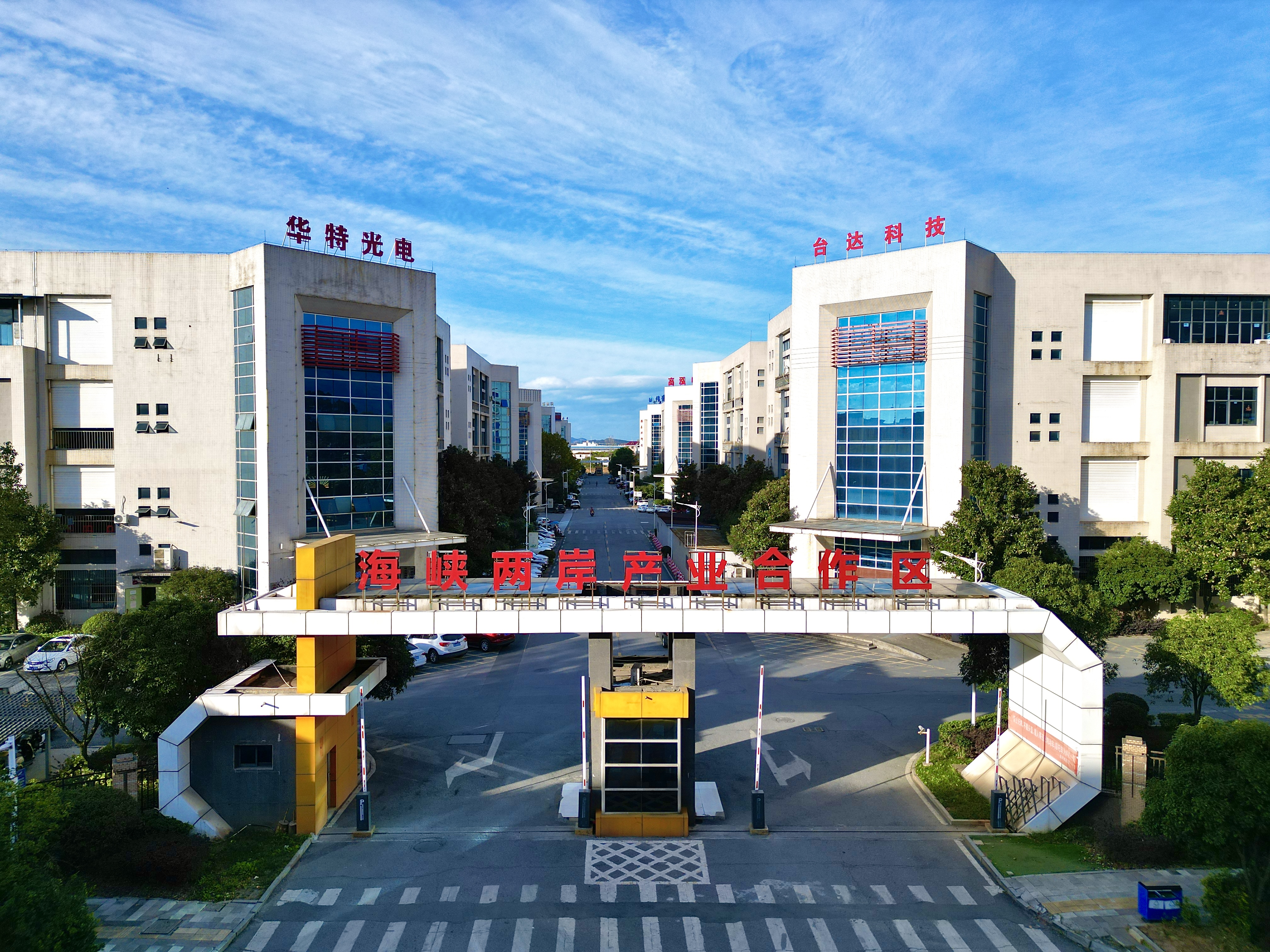 湖南郴州高新区:启动“七大攻坚”行动助推园区高质量发展(图3) 湖南郴州高新区:启动“七大攻坚”行动助推园区高质量发展(图3)