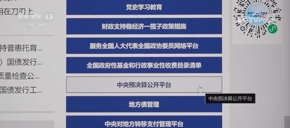 从数据里读懂“中国信心” 高质量发展呈现万千气象(图3) 从数据里读懂“中国信心” 高质量发展呈现万千气象(图3)