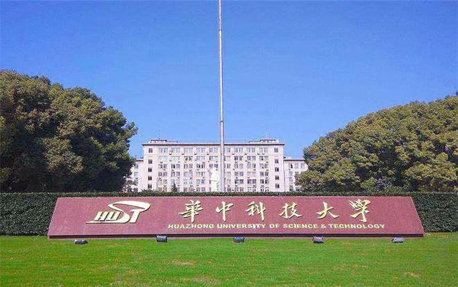 中国“机械工程”最好的大学排名清华稳居榜一西交大位列第四(图5)