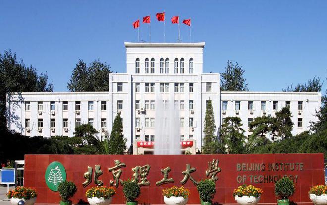 中国“机械工程”最好的大学排名清华稳居榜一西交大位列第四(图3)