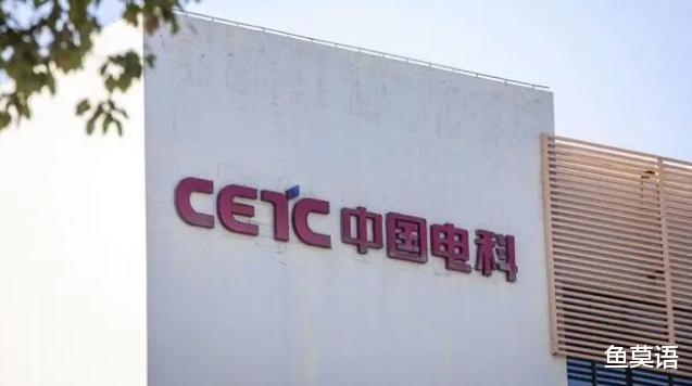 中国电科回应“员工痛批强制加班”:非集团公司所属成员单位和员(图2) 中国电科回应“员工痛批强制加班”:非集团公司所属成员单位和员(图2)