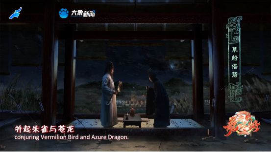 前瞻性布局AIGC技术让传统文化焕发新光彩(图8) 前瞻性布局AIGC技术让传统文化焕发新光彩(图8)