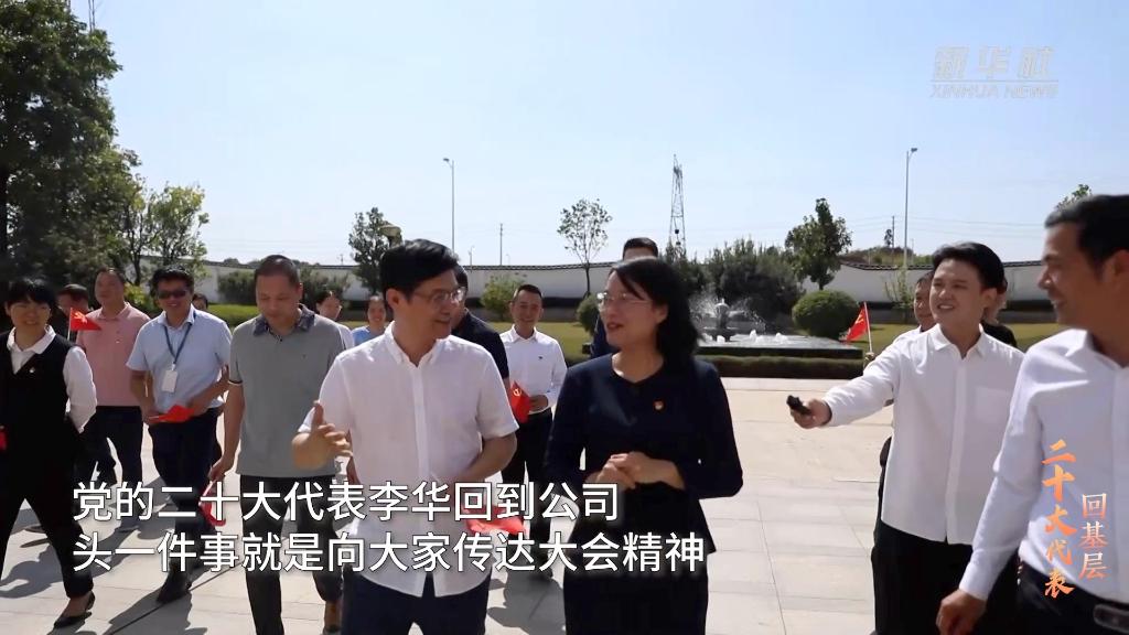 二十大代表在基层|李华:要用现代科技“复活”中药经典名方(图1) 二十大代表在基层|李华:要用现代科技“复活”中药经典名方(图1)