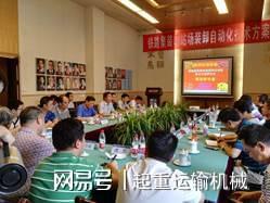 满足现代智慧化需求发展铁路货运新格局(图3)