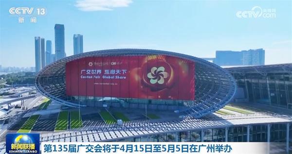 各行各业迎着春风涌动干事创业热潮 中国高质量发展“根深叶茂”(图4)