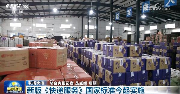 各行各业迎着春风涌动干事创业热潮 中国高质量发展“根深叶茂”(图5)
