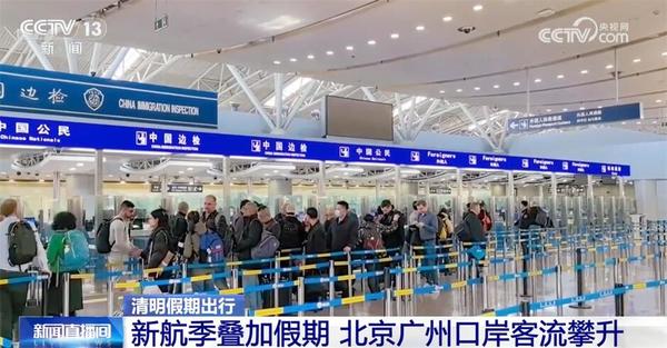 各行各业迎着春风涌动干事创业热潮 中国高质量发展“根深叶茂”(图11)
