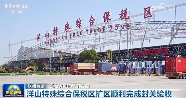各行各业迎着春风涌动干事创业热潮 中国高质量发展“根深叶茂”(图16)