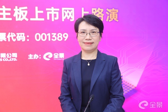 广合科技:深耕高新技术 雕琢数字未来(图2) 广合科技:深耕高新技术 雕琢数字未来(图2)