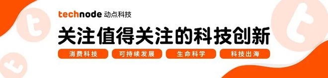 全球绿色交通飞行器进入佳境近期行业创新盘点 动察(图7)