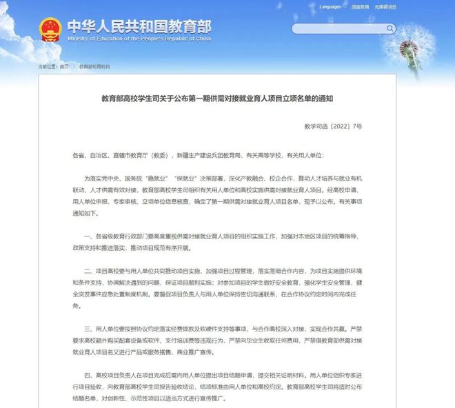 近期部分工作新进展(图2)