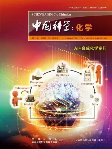 深圳之约:《中国科学》杂志社与您相聚中国材料大会!(图4) 深圳之约:《中国科学》杂志社与您相聚中国材料大会!(图4)