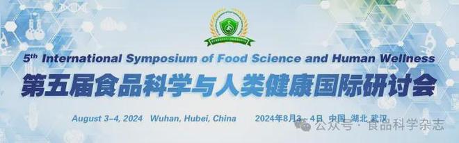 《食品科学》:陇南师范高等专科学校叶文斌副教授等:富含羟基酪醇橄榄油对高血脂小鼠的影响(图10) 《食品科学》:陇南师范高等专科学校叶文斌副教授等:富含羟基酪醇橄榄油对高血脂小鼠的影响(图10)