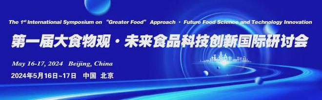 《食品科学》:陇南师范高等专科学校叶文斌副教授等:富含羟基酪醇橄榄油对高血脂小鼠的影响(图9) 《食品科学》:陇南师范高等专科学校叶文斌副教授等:富含羟基酪醇橄榄油对高血脂小鼠的影响(图9)