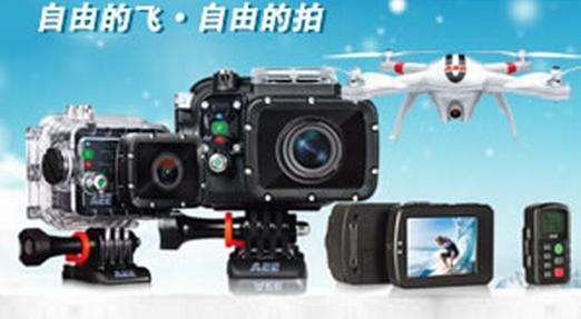AEE一电科技品牌宣传标语:自由的飞 自由的拍(图2) AEE一电科技品牌宣传标语:自由的飞 自由的拍(图2)