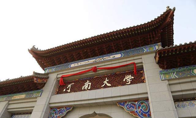 华中地区2024年最好大学排名：220所高校上榜湖南大学排第4名(图4)