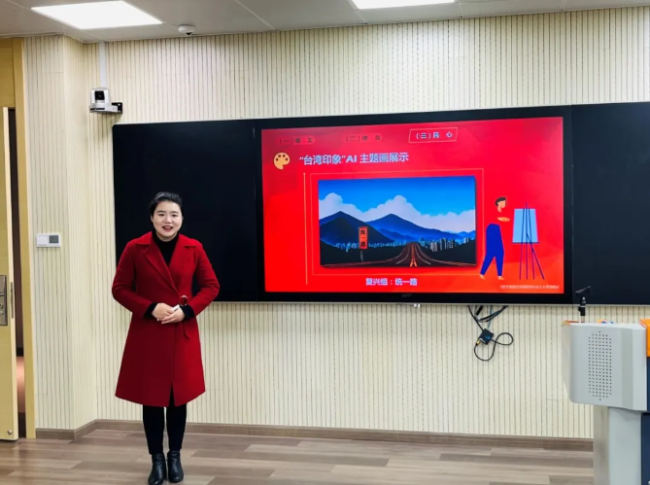 思政课可以有多精彩？这场教学展示把思政课上“活”了(图4)