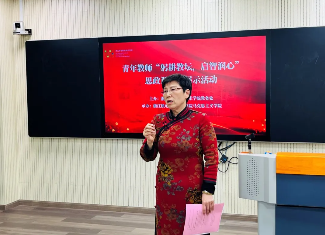 思政课可以有多精彩？这场教学展示把思政课上“活”了(图5)