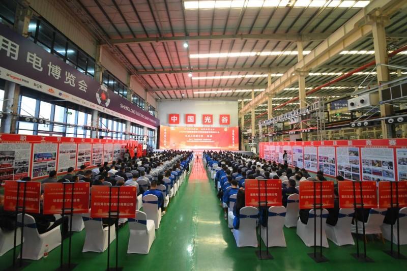 2024年东湖高新区劳动和技能竞赛正式启动(图1)