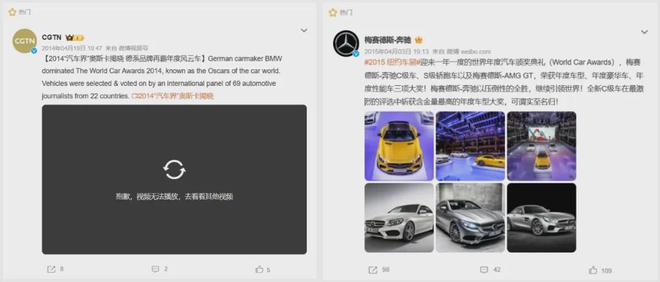 2024世界年度车全是新能源？比亚迪又输给了起亚？(图12)