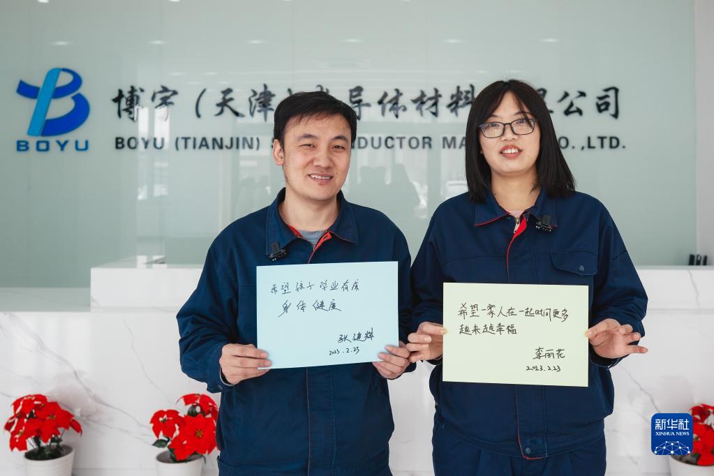 在一座现代科技新城看京津冀协同发展(图5)