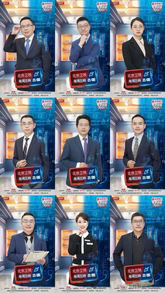 以核心技术筑牢中国式现代化的科技“底气” 《专精特新研究院》邀您走进“数据+智能”生态建设(图1)
