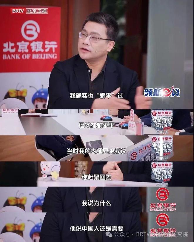 以核心技术筑牢中国式现代化的科技“底气” 《专精特新研究院》邀您走进“数据+智能”生态建设(图6)