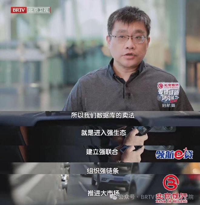 以核心技术筑牢中国式现代化的科技“底气” 《专精特新研究院》邀您走进“数据+智能”生态建设(图4)