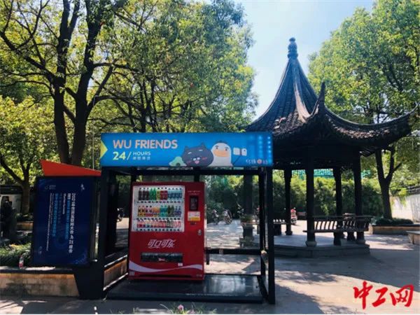 遇见乌镇:现代科技与传统文化的交融和碰撞(图3) 遇见乌镇:现代科技与传统文化的交融和碰撞(图3)