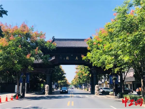 遇见乌镇:现代科技与传统文化的交融和碰撞(图1) 遇见乌镇:现代科技与传统文化的交融和碰撞(图1)