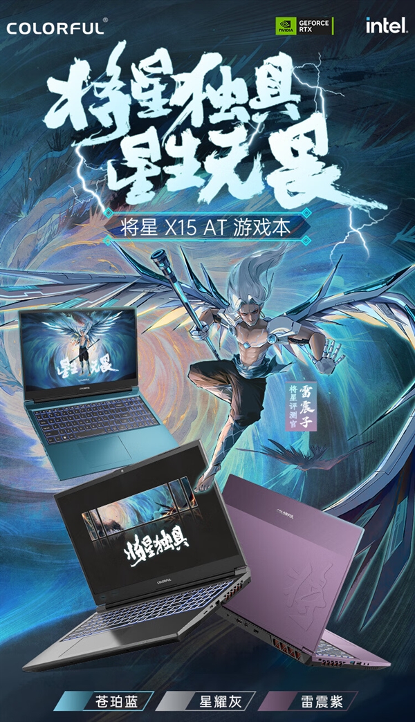 七彩虹再掀国风热潮东方韵味与现代科技的激情碰撞！(图3)