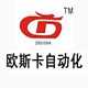 瑞浩工业物联网(图4) 瑞浩工业物联网(图4)