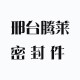 瑞浩工业物联网(图18) 瑞浩工业物联网(图18)