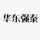 瑞浩工业物联网(图7) 瑞浩工业物联网(图7)