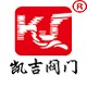 瑞浩工业物联网(图12) 瑞浩工业物联网(图12)