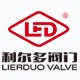 瑞浩工业物联网(图15) 瑞浩工业物联网(图15)
