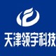 瑞浩工业物联网(图20) 瑞浩工业物联网(图20)