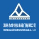 瑞浩工业物联网(图22) 瑞浩工业物联网(图22)