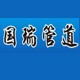 瑞浩工业物联网(图23) 瑞浩工业物联网(图23)