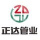 瑞浩工业物联网(图24) 瑞浩工业物联网(图24)