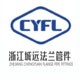 瑞浩工业物联网(图25) 瑞浩工业物联网(图25)