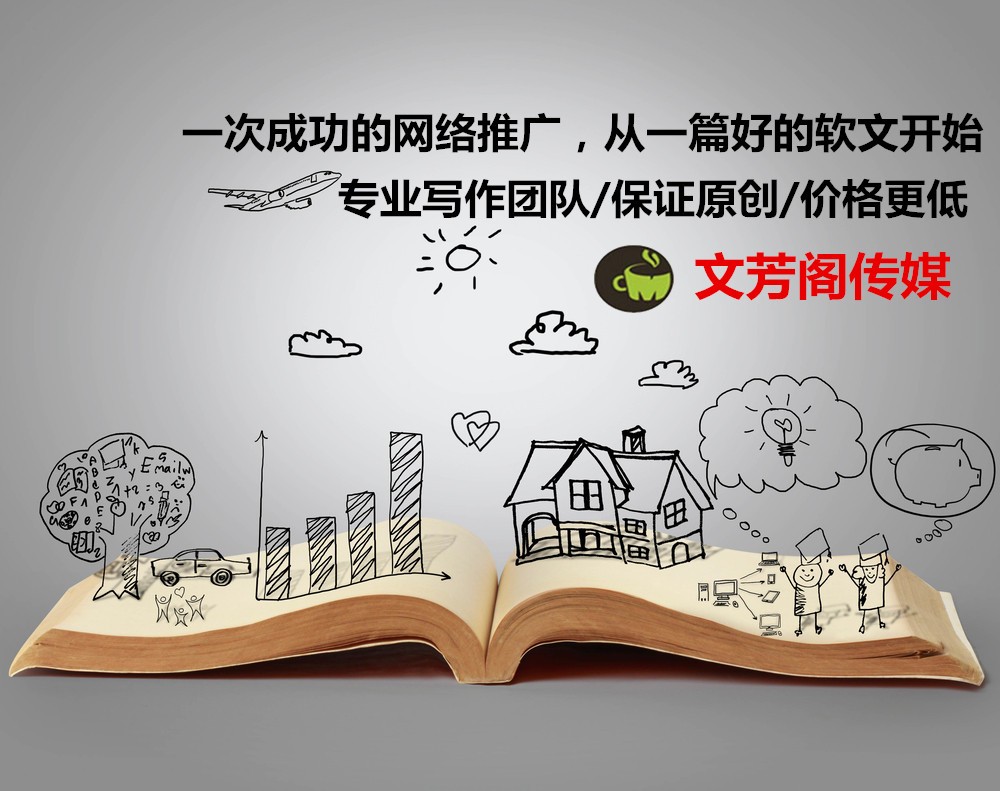 新闻营销]现代食品科技网(图1)
