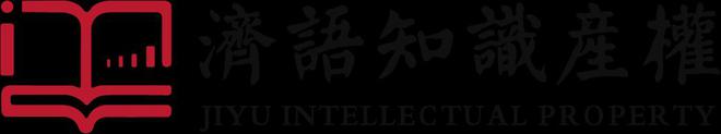2024年度上海市工程系列高新技术成果转化类中级职称评审工作的通知(图1)