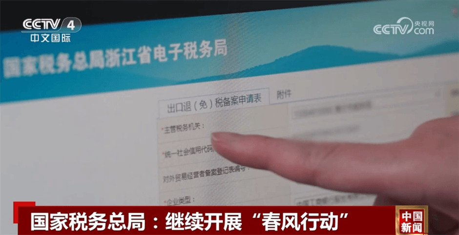 “春风行动”惠民利企、科技创新激发活力……中国高质量发展要素不断集聚(图3)