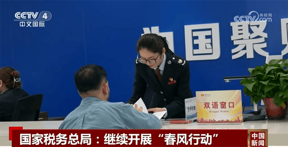 “春风行动”惠民利企、科技创新激发活力……中国高质量发展要素不断集聚(图2)
