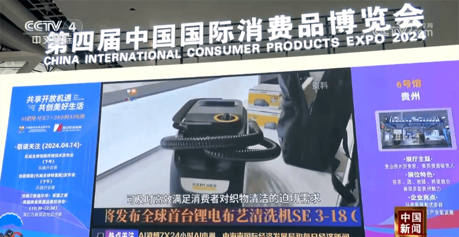 “春风行动”惠民利企、科技创新激发活力……中国高质量发展要素不断集聚(图9)